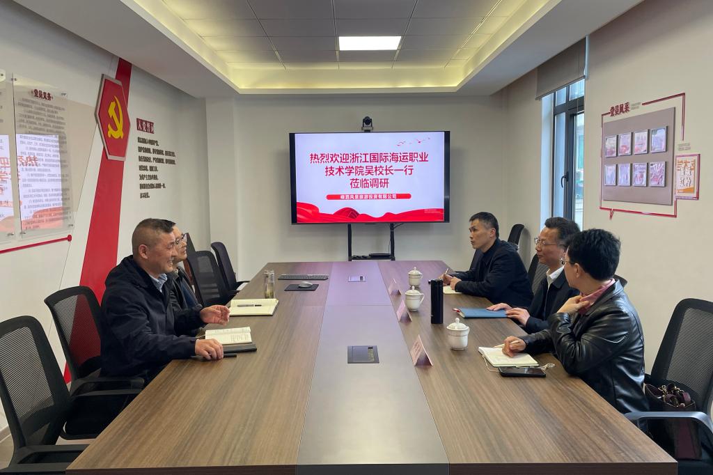 喜迎党代会——校党委副书记、校长吴中平带队赴嵊泗风景旅游...